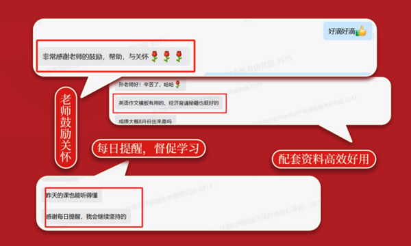 202508121638171338421430 202508121638171338421430