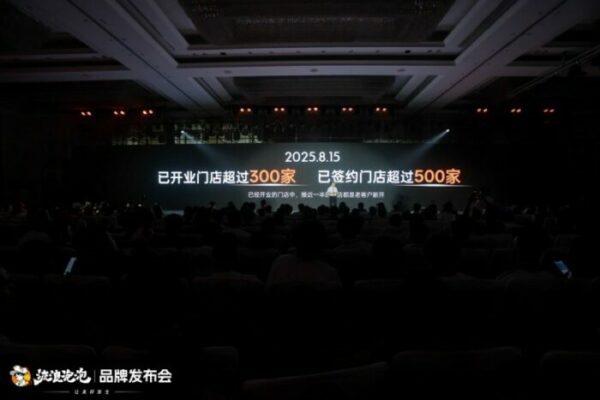 20250827105437149934276 20250827105437149934276