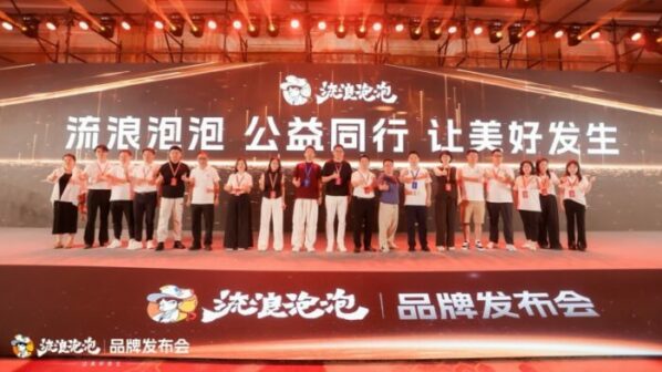 20250827105437593712887 20250827105437593712887