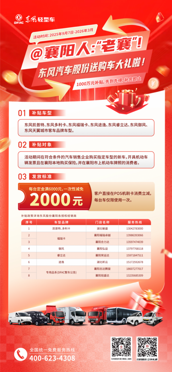 202509091652431675258860 202509091652431675258860