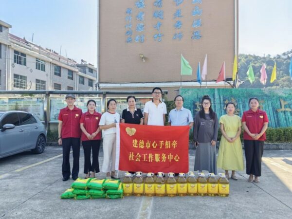 20250915142725303511019 20250915142725303511019