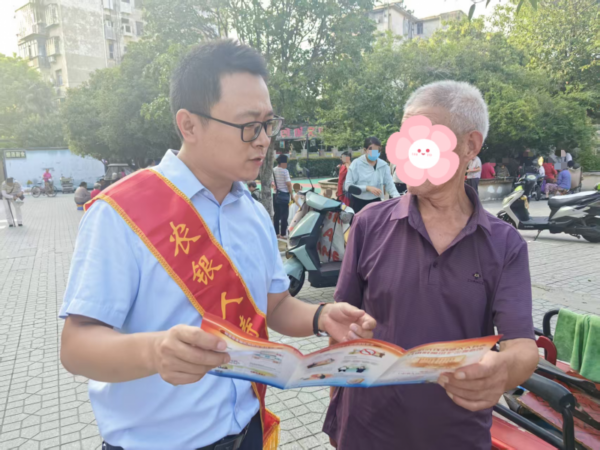 20250917142411993469330