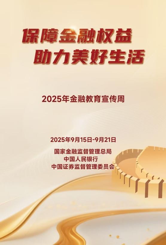 20250917143050326233561 20250917143050326233561