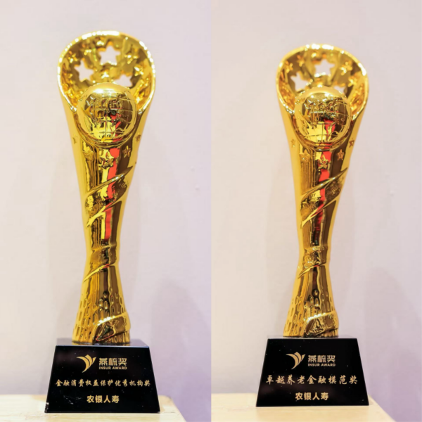 20250924210936842597841 20250924210936842597841