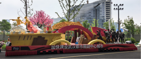 20250929102919180808292 20250929102919180808292