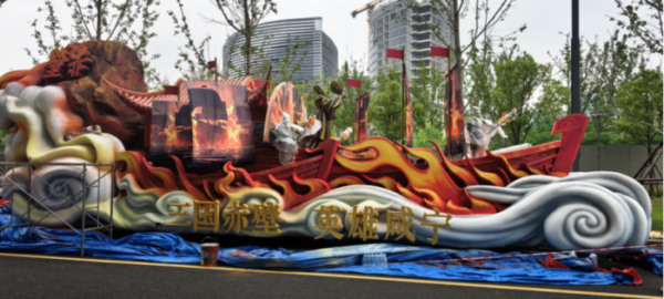 202509291029271180420865 202509291029271180420865