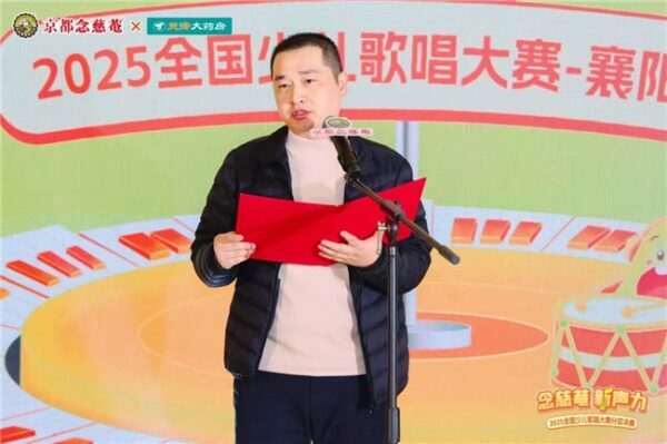 2025112715135637.001 2025112715135637.001