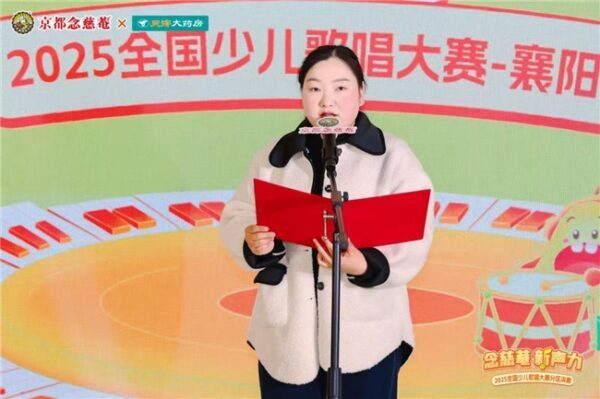 2025112715135637.002 2025112715135637.002