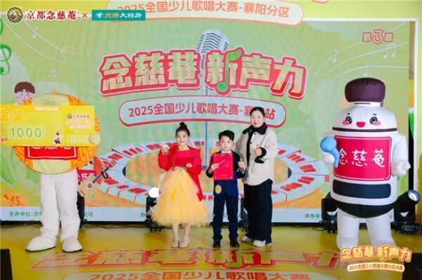 2025112715135637.006 2025112715135637.006