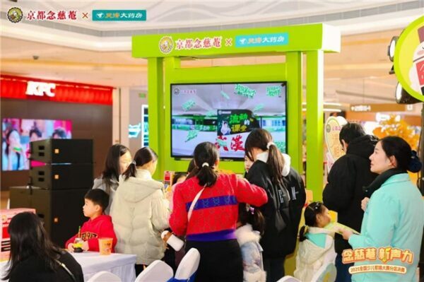 2025112715135637.008 2025112715135637.008