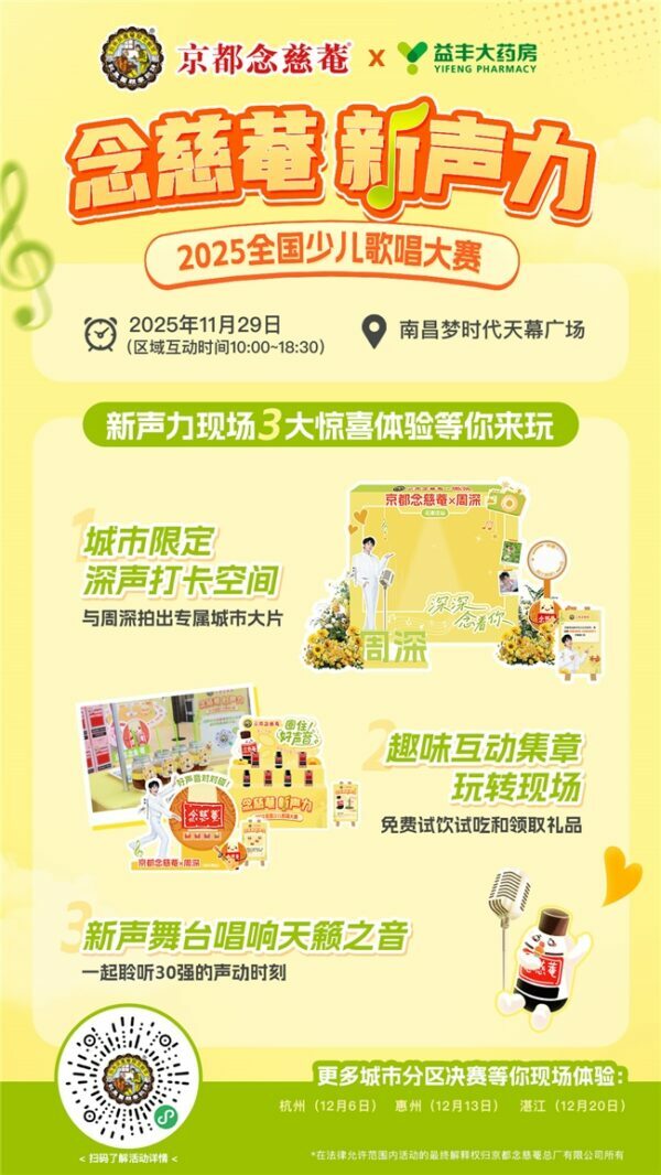 2025112715135637.011 2025112715135637.011